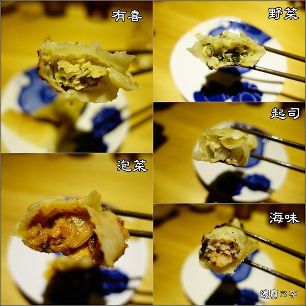 有喜屋日式煎餃居酒屋 (40).jpg