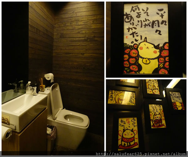 後少女時代 有喜屋 Ukiya日式煎餃居酒屋 廁所