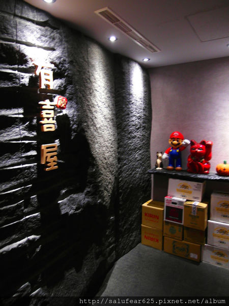 後少女時代 有喜屋 Ukiya日式煎餃居酒屋