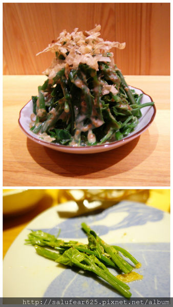 後少女時代 有喜屋 Ukiya日式煎餃居酒屋 日式野菜