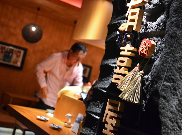 有喜屋Ukiya日式煎餃居酒屋：〝愛評體驗團〞『台中||南屯區』下班後的烤物配清酒-有喜屋Ukiya日式煎餃居酒屋