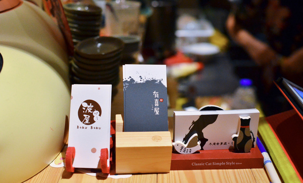 有喜屋Ukiya日式煎餃居酒屋：〝愛評體驗團〞『台中||南屯區』下班後的烤物配清酒-有喜屋Ukiya日式煎餃居酒屋