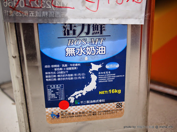 Siang Ning Beike Lemon Donuts 香檸貝克甜甜圈專賣店：【食記】台中Siang Ning Beike Lemon Donuts 香檸貝克甜甜圈專賣店@南屯萬和宮 : 用料實在,口味多元,鹹甜任君選擇!