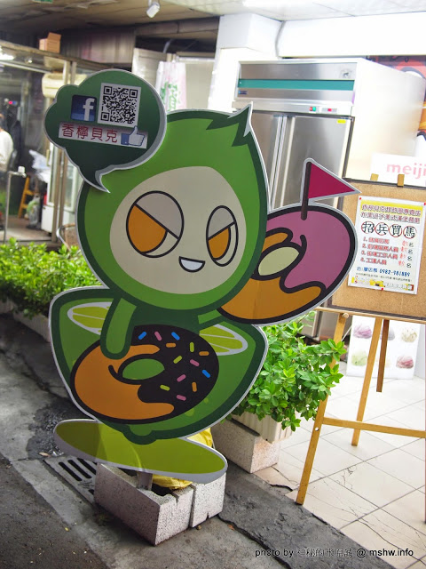 Siang Ning Beike Lemon Donuts 香檸貝克甜甜圈專賣店：【食記】台中Siang Ning Beike Lemon Donuts 香檸貝克甜甜圈專賣店@南屯萬和宮 : 用料實在,口味多元,鹹甜任君選擇!