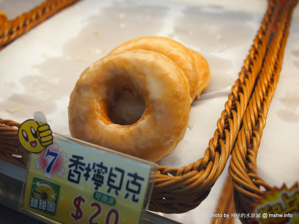 Siang Ning Beike Lemon Donuts 香檸貝克甜甜圈專賣店：【食記】台中Siang Ning Beike Lemon Donuts 香檸貝克甜甜圈專賣店@南屯萬和宮 : 用料實在,口味多元,鹹甜任君選擇!