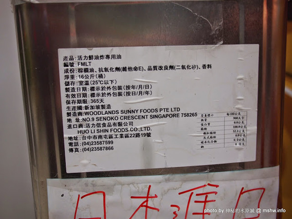 Siang Ning Beike Lemon Donuts 香檸貝克甜甜圈專賣店：【食記】台中Siang Ning Beike Lemon Donuts 香檸貝克甜甜圈專賣店@南屯萬和宮 : 用料實在,口味多元,鹹甜任君選擇!