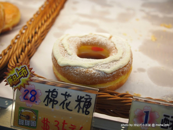 Siang Ning Beike Lemon Donuts 香檸貝克甜甜圈專賣店：【食記】台中Siang Ning Beike Lemon Donuts 香檸貝克甜甜圈專賣店@南屯萬和宮 : 用料實在,口味多元,鹹甜任君選擇!