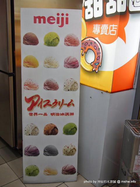 Siang Ning Beike Lemon Donuts 香檸貝克甜甜圈專賣店：【食記】台中Siang Ning Beike Lemon Donuts 香檸貝克甜甜圈專賣店@南屯萬和宮 : 用料實在,口味多元,鹹甜任君選擇!