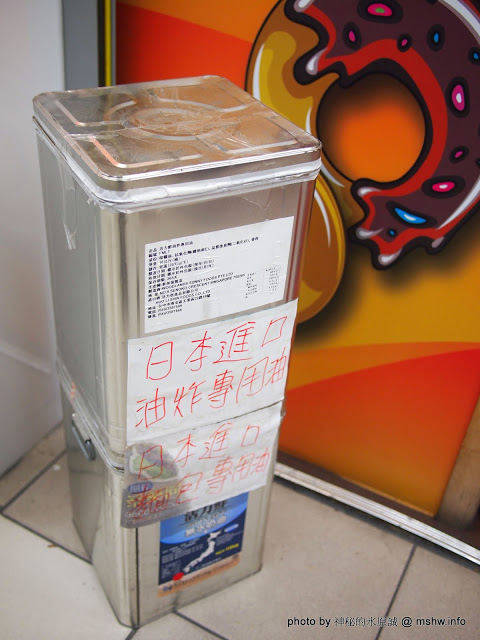 Siang Ning Beike Lemon Donuts 香檸貝克甜甜圈專賣店：【食記】台中Siang Ning Beike Lemon Donuts 香檸貝克甜甜圈專賣店@南屯萬和宮 : 用料實在,口味多元,鹹甜任君選擇!