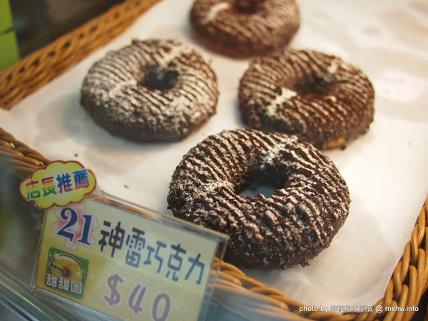 Siang Ning Beike Lemon Donuts 香檸貝克甜甜圈專賣店：【食記】台中Siang Ning Beike Lemon Donuts 香檸貝克甜甜圈專賣店@南屯萬和宮 : 用料實在,口味多元,鹹甜任君選擇!