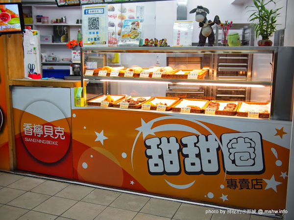 Siang Ning Beike Lemon Donuts 香檸貝克甜甜圈專賣店：【食記】台中Siang Ning Beike Lemon Donuts 香檸貝克甜甜圈專賣店@南屯萬和宮 : 用料實在,口味多元,鹹甜任君選擇!