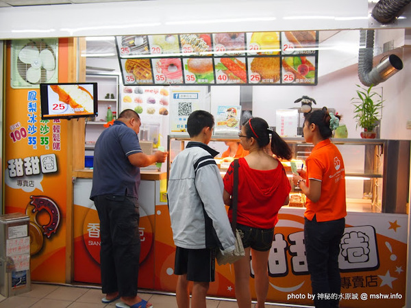 Siang Ning Beike Lemon Donuts 香檸貝克甜甜圈專賣店：【食記】台中Siang Ning Beike Lemon Donuts 香檸貝克甜甜圈專賣店@南屯萬和宮 : 用料實在,口味多元,鹹甜任君選擇!