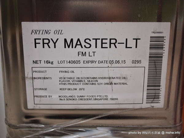 Siang Ning Beike Lemon Donuts 香檸貝克甜甜圈專賣店：【食記】台中Siang Ning Beike Lemon Donuts 香檸貝克甜甜圈專賣店@南屯萬和宮 : 用料實在,口味多元,鹹甜任君選擇!