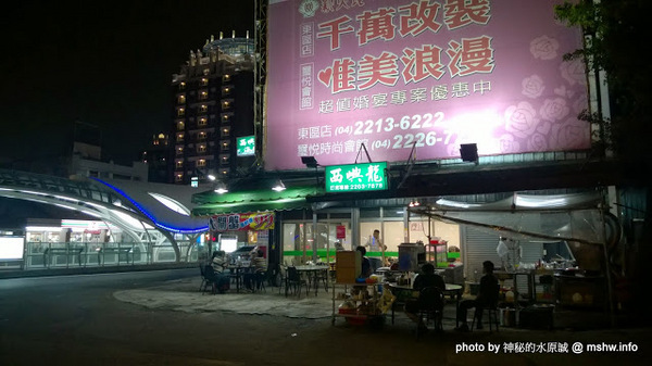 西嶼龍海鮮餐廳:【食記】台中西嶼龍海鮮餐廳@西區捷運BRT茄苳腳 : 食材算新鮮,但份量略少且口味清淡…重點還沒菜單