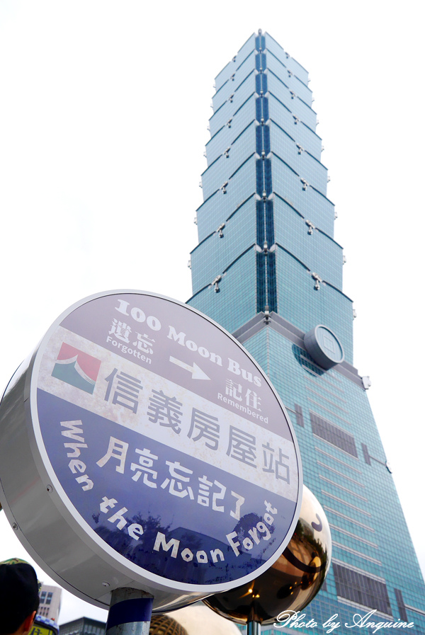 廖西瓜@台北信義區幾米月亮公車4