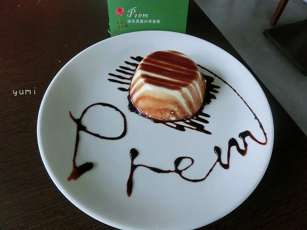 譜戀Prem異國料理景觀餐廳：【口碑券§第74彈】約會首選❤沉浸慢步調,享受健康的義式美食@譜戀Prem異國料理景觀餐廳