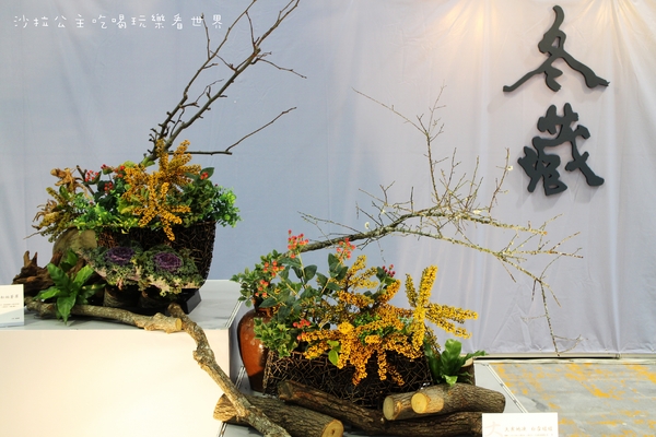 2015花卉裝置藝術設計大展：免費展覽『2015花卉裝置藝術設計大展』花博公園