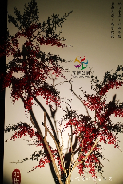 2015花卉裝置藝術設計大展：免費展覽『2015花卉裝置藝術設計大展』花博公園