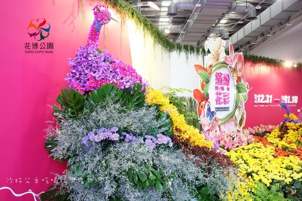 2015花卉裝置藝術設計大展：免費展覽『2015花卉裝置藝術設計大展』花博公園
