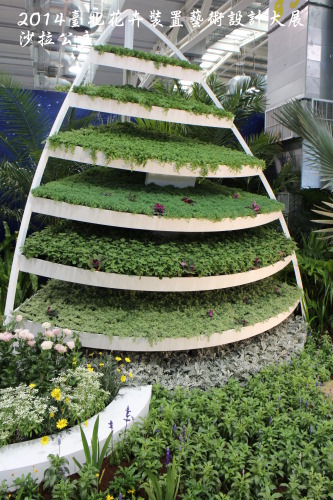 2014臺北花卉裝置藝術設計大展(跟著花去旅行):2014臺北花卉裝置藝術設計大展「跟著花去旅行」花博爭艷館