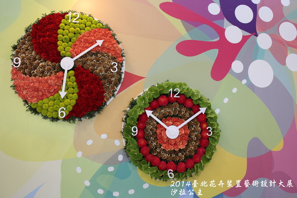 2014臺北花卉裝置藝術設計大展(跟著花去旅行):2014臺北花卉裝置藝術設計大展「跟著花去旅行」花博爭艷館