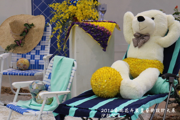 2014臺北花卉裝置藝術設計大展(跟著花去旅行):2014臺北花卉裝置藝術設計大展「跟著花去旅行」花博爭艷館