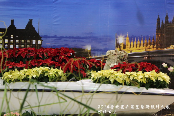 2014臺北花卉裝置藝術設計大展(跟著花去旅行):2014臺北花卉裝置藝術設計大展「跟著花去旅行」花博爭艷館