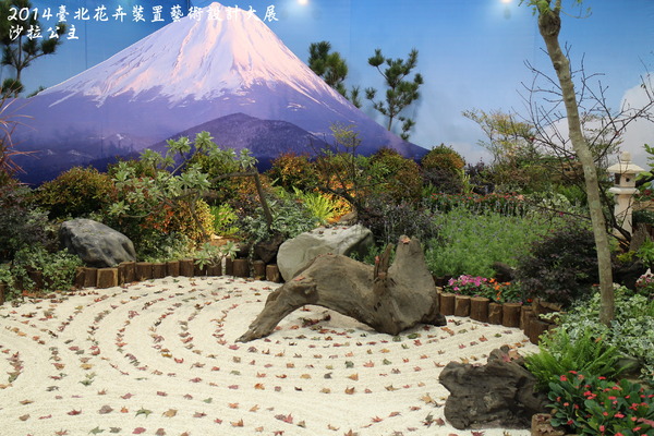 2014臺北花卉裝置藝術設計大展(跟著花去旅行):2014臺北花卉裝置藝術設計大展「跟著花去旅行」花博爭艷館
