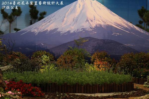 2014臺北花卉裝置藝術設計大展(跟著花去旅行):2014臺北花卉裝置藝術設計大展「跟著花去旅行」花博爭艷館