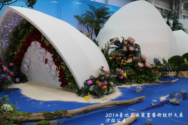 2014臺北花卉裝置藝術設計大展(跟著花去旅行):2014臺北花卉裝置藝術設計大展「跟著花去旅行」花博爭艷館