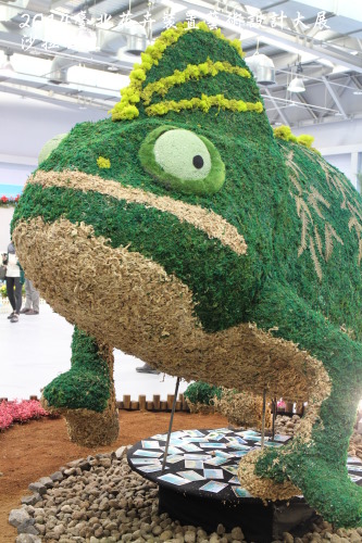 2014臺北花卉裝置藝術設計大展(跟著花去旅行):2014臺北花卉裝置藝術設計大展「跟著花去旅行」花博爭艷館