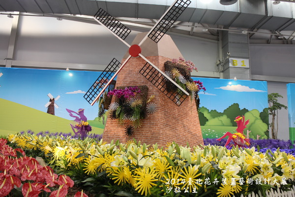 2014臺北花卉裝置藝術設計大展(跟著花去旅行):2014臺北花卉裝置藝術設計大展「跟著花去旅行」花博爭艷館