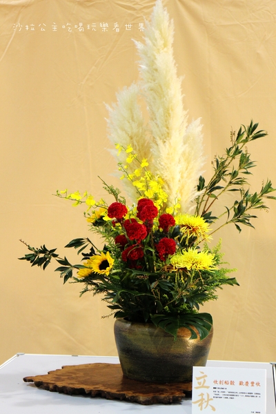 2015花卉裝置藝術設計大展：免費展覽『2015花卉裝置藝術設計大展』花博公園