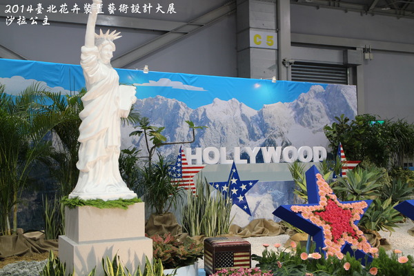 2014臺北花卉裝置藝術設計大展(跟著花去旅行):2014臺北花卉裝置藝術設計大展「跟著花去旅行」花博爭艷館