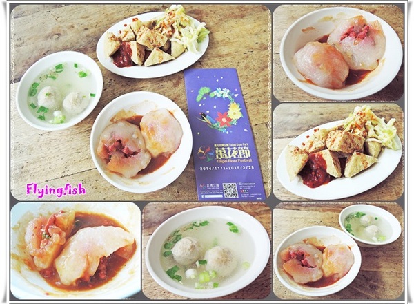 圓山花博爭艷館：✜ 讓花藝帶來好心情❤～: 「2014萬花節－愛與芬芳花藝展11/1/14(六)-11/9/14(日) (花博公園爭豔館)」