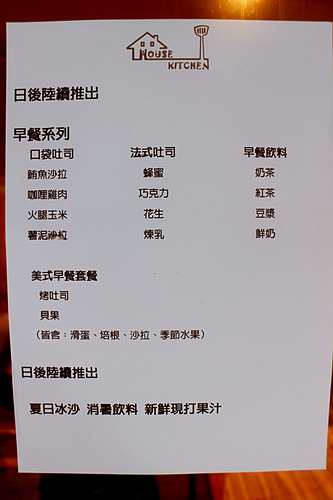 好吃廚房：【羽諾食記】藏身在巷弄中的好吃義大利麵~好吃廚房