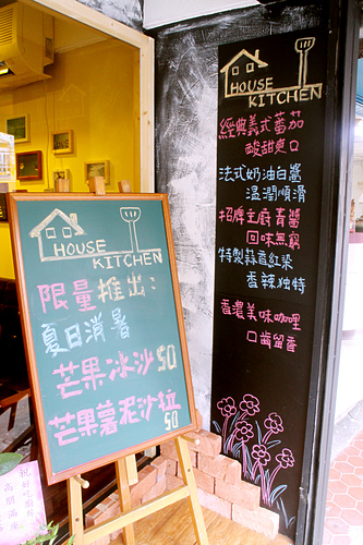 好吃廚房：【羽諾食記】藏身在巷弄中的好吃義大利麵~好吃廚房