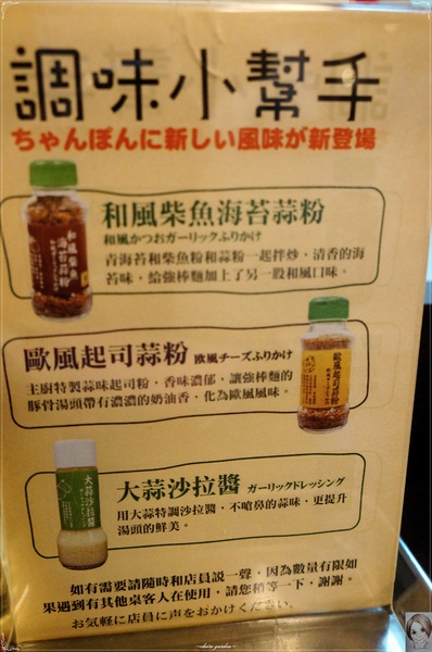 長崎Champon Ringer Hut強棒麵:台北 捷運台北車站 Ringer Hut長崎 強棒麵~缺菜的你該來碗