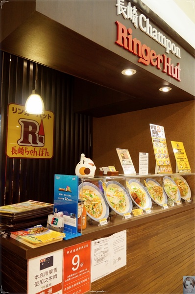 長崎Champon Ringer Hut強棒麵:台北 捷運台北車站 Ringer Hut長崎 強棒麵~缺菜的你該來碗