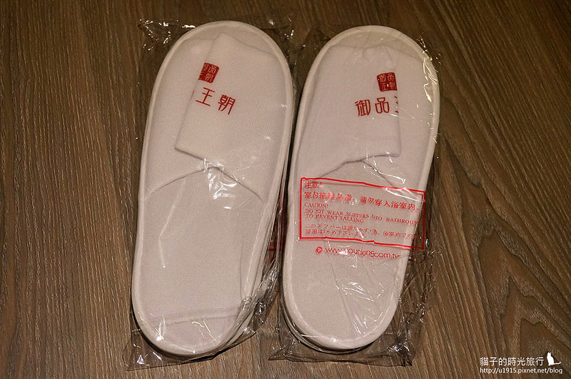 雲林縣斗南鎮_御品王朝旅店