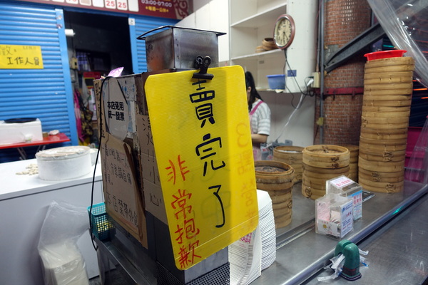 正好鮮肉小籠包(原:正常鮮肉小籠包):(胖樺食記)宜蘭平價必吃排隊名店「正好鮮肉小籠包」,泰山路光復國小對面