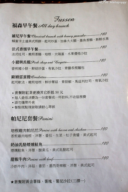 福森(桃園大溪) (2)