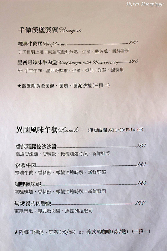 福森(桃園大溪) (3)