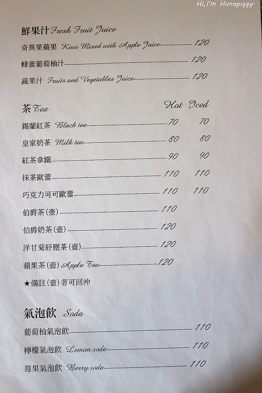 福森(桃園大溪) (6)