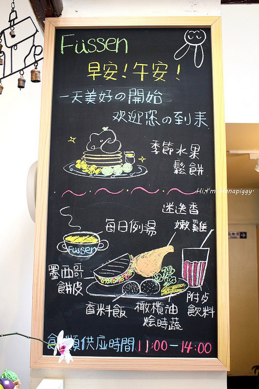 福森(桃園大溪) (13)