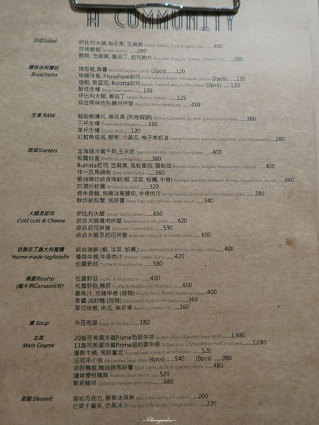 A Community Restaurant and Bar：台北 捷運國父紀念館站 A Community~超好吃炸一匹。馬頭。魚