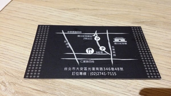 2015-09-15 18.58.26.jpg