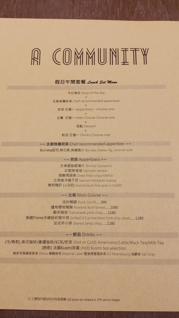 2015-09-15 13.03.24.jpg