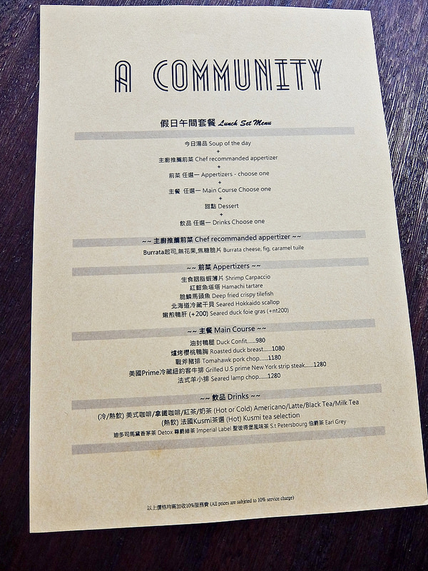 國父紀念館美食