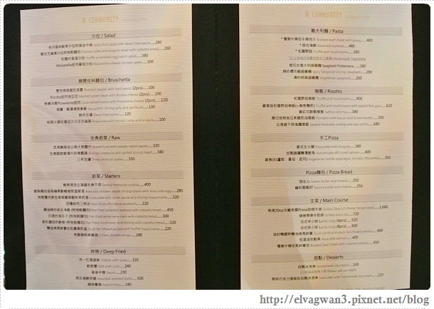 捷運國父紀念館站-A community-餐酒館-巷弄美食-質感-焦糖洋蔥-現流北海道干貝-胭脂蝦-松露燉飯-煎鴨肝-蘋果派-17-015 (127)-1